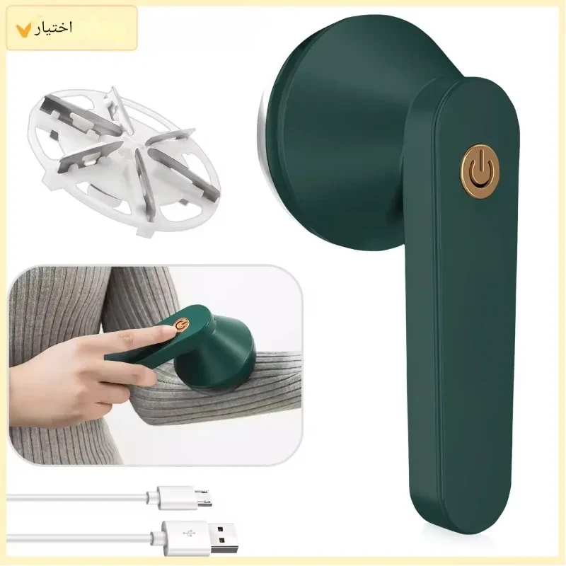 ⁦Portable Fabric Shaver and Hairball Remover⁩ - الصورة ⁦7⁩