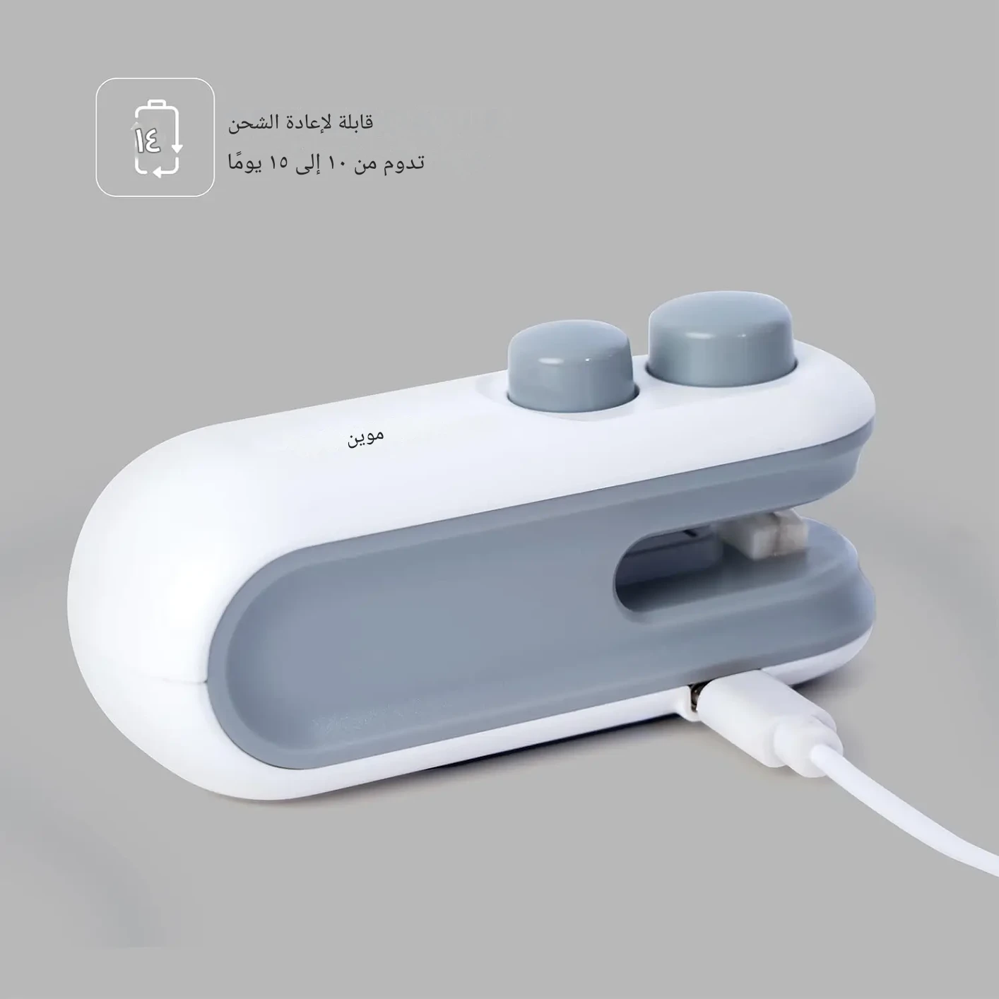 ⁦آلة ختم الأكياس المحمولة⁩ - الصورة ⁦6⁩