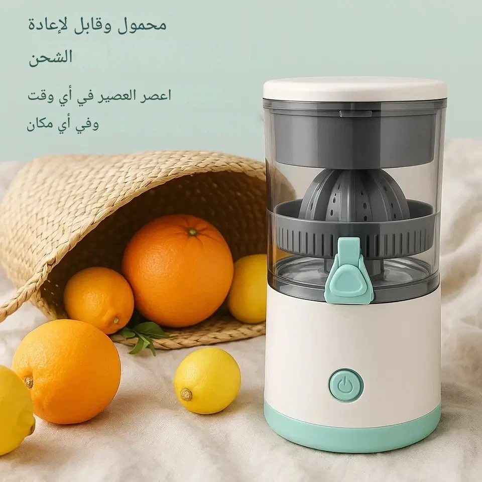 ⁦عصارة برتقال كهربائية محمولة⁩ - الصورة ⁦3⁩