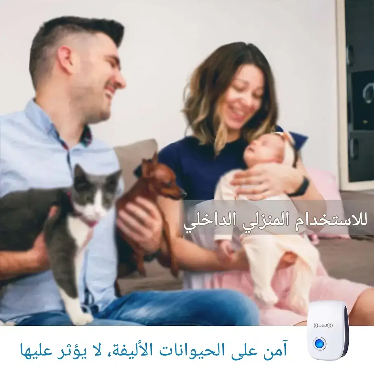 ⁦جهاز طارد الحشرات بالموجات فوق الصوتية⁩ - الصورة ⁦4⁩