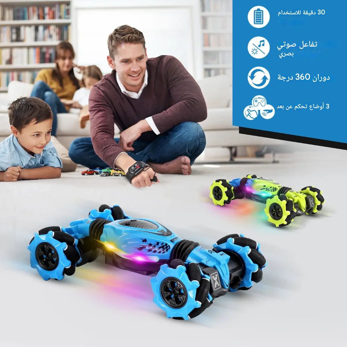 ⁦سياراة الدوارة جهاز التحكم عن بعد أو ساعة اليد⁩ - الصورة ⁦2⁩