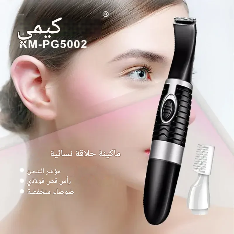 ⁦ماكينة حلاقة كهربائية جديدة من كيمي 4 في 1⁩ - الصورة ⁦5⁩