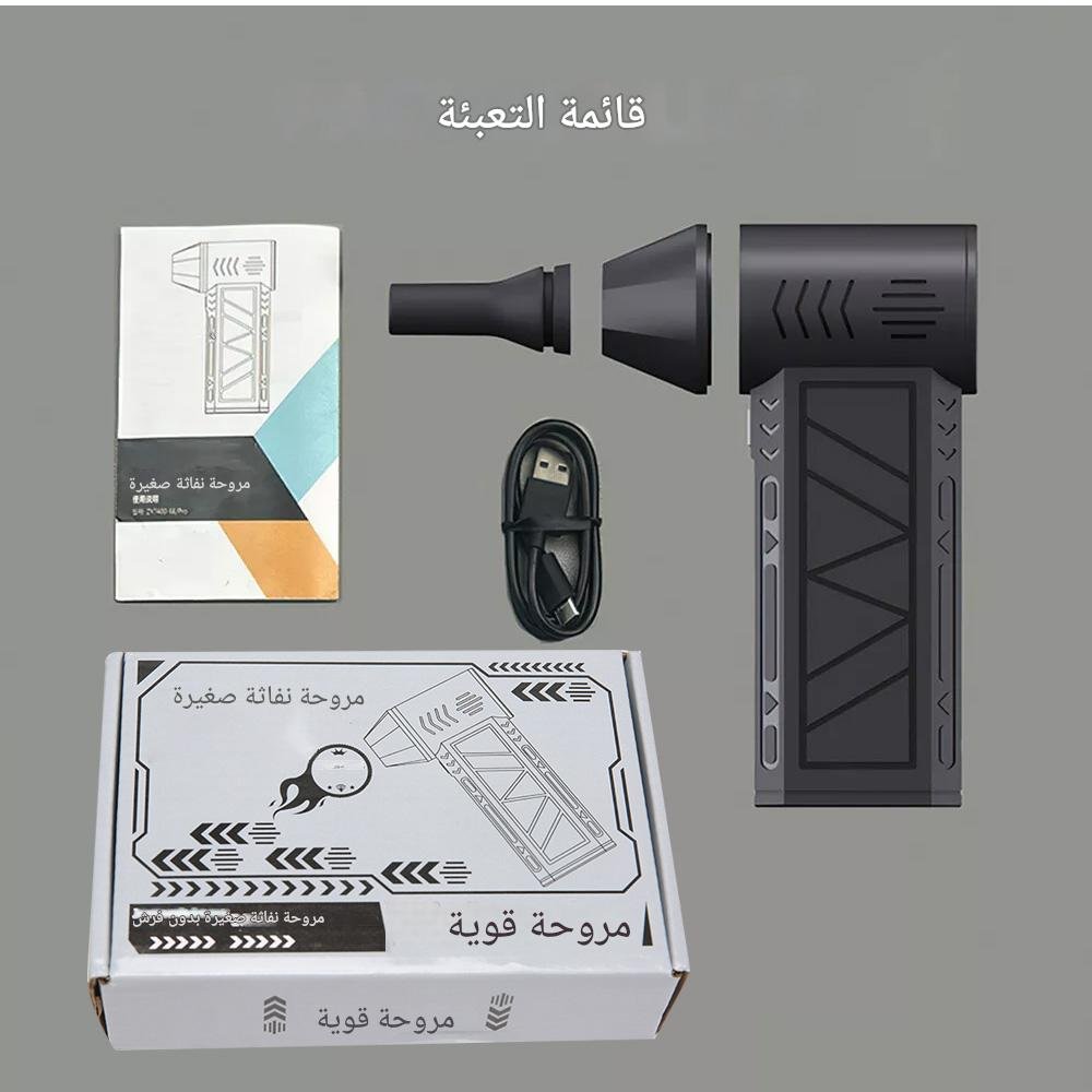 ⁦مروحة توربو صغيرة، مروحة توربو نفاثة 5 في 1⁩ - الصورة ⁦3⁩