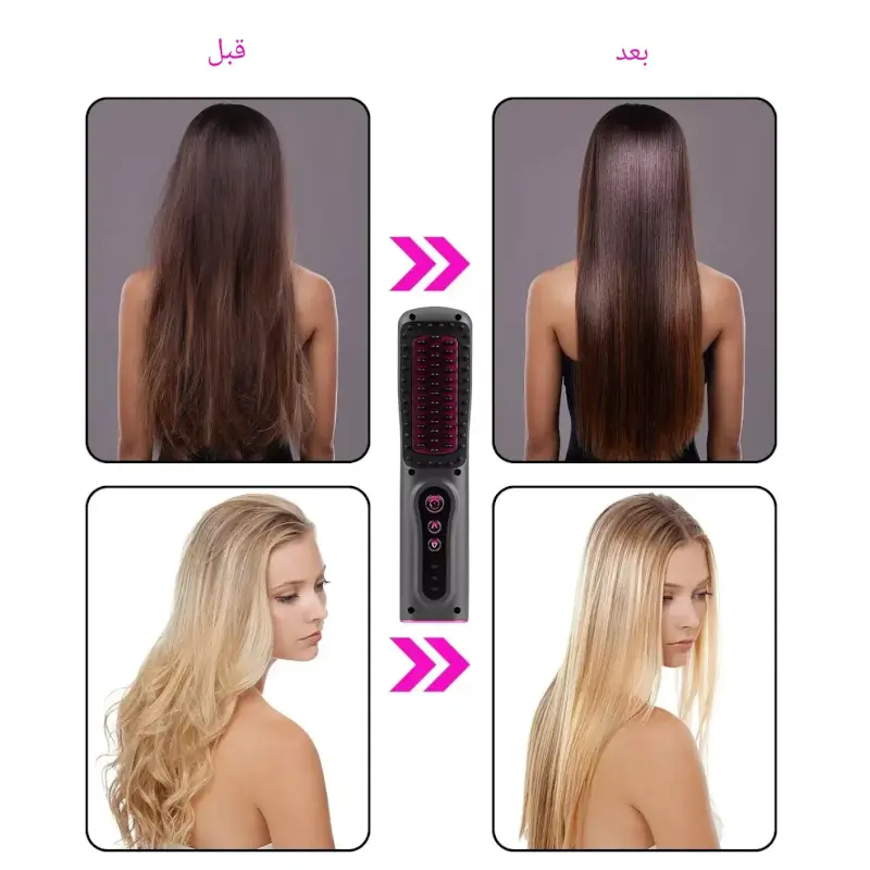 ⁦مشط تجعيد وتمليس الشعر لاسلكي 2 في 1⁩ - الصورة ⁦2⁩